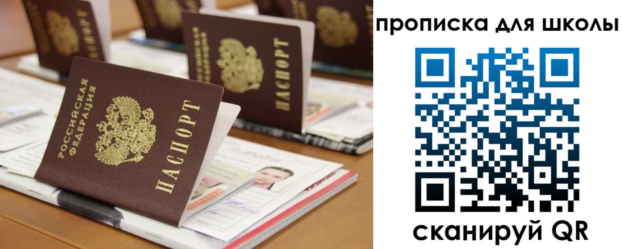 временная регистрация надежно в Карелии