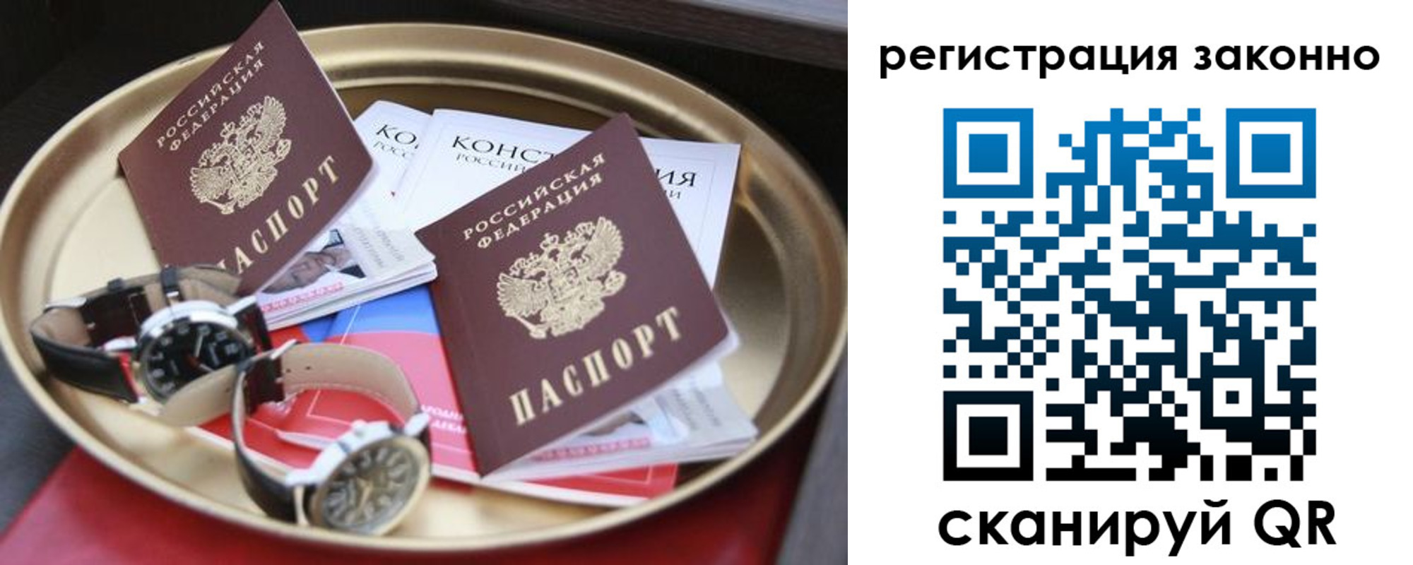 найти адрес прописки в Карелии