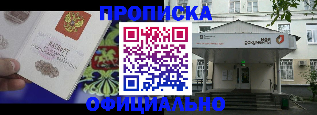форма 3 в Карелии