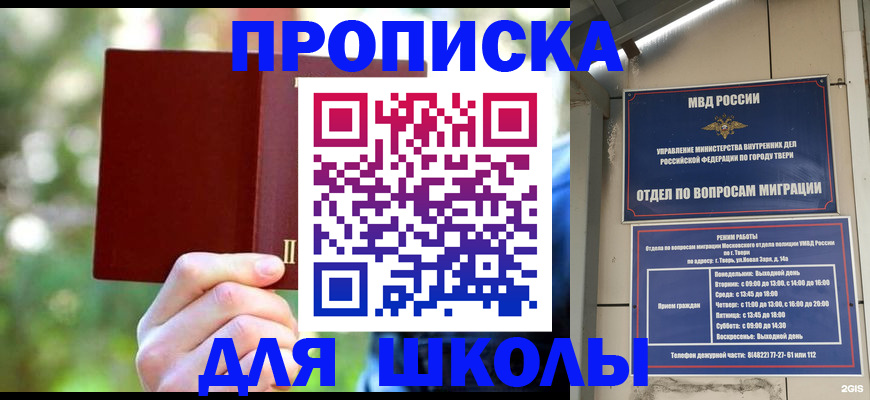 временная регистрация законно в Карелии